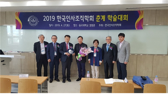 한국인사 이미지