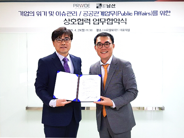 피알커뮤니케이션 이미지