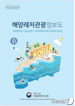 해조원 이미지