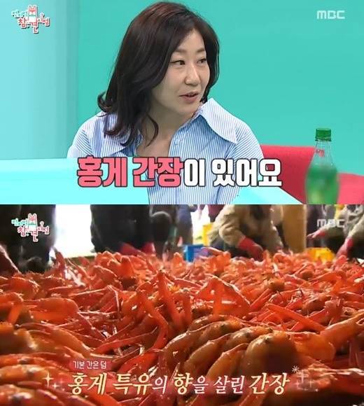홍게야 이미지