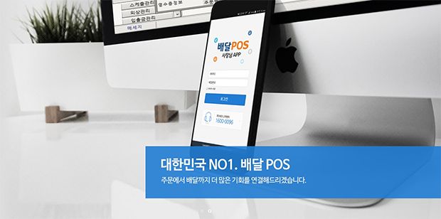 강푸드 이미지