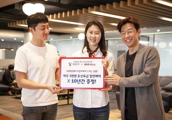 에스케이건강 이미지