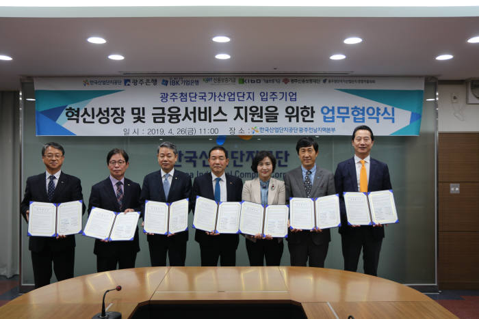 미래금융컨설팅 이미지