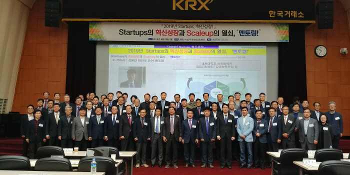 한국중소기업멘토링협회 이미지