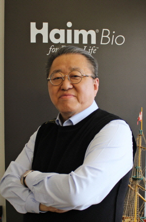 하임식품 이미지