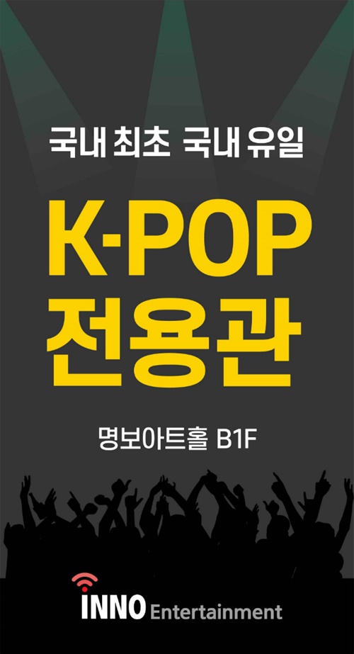POP엔터테인먼트 이미지