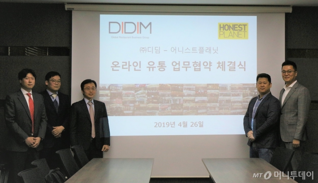 디딤유통 이미지