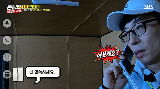 SBS Running Man, the Web toon plagiarism controversy frown..in the past week for copying doubt some Apple <p>29, SBS is a day before the airing of Running Man, the James Bond return series Naver Web toon money gamesimilar to that viewers noted in the Running Manis the writer of his money gameto refer to the transformationand has admitted to.</p><p>Then in SBS with a number of small fan of the one with the money Gameof the concept Running Manand the little judgment to refer to the race configuration wasface on Naver Web toon and with a number of writers prior contact not a deep into the Appleand heads bowed.</p><p>London cooling peopleis a several games to accompany the program characteristics on the ideas excavation is essential, in the past, and plagiarism controversy caught. The past in 2015, the Japanese art of VS Arashiplagiarism was a controversy embroiled at the time with sincerely, Appleand Apple, and to prevent a recurrence appointment for the day.</p><p>Running Manthis is a plagiarism controversy for a job in South Korea for foreign unauthorized theft cases to the criticism before from plagiarism and ideas on copying strictly should be pointed out.</p>