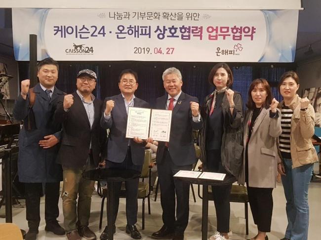 해피온 이미지