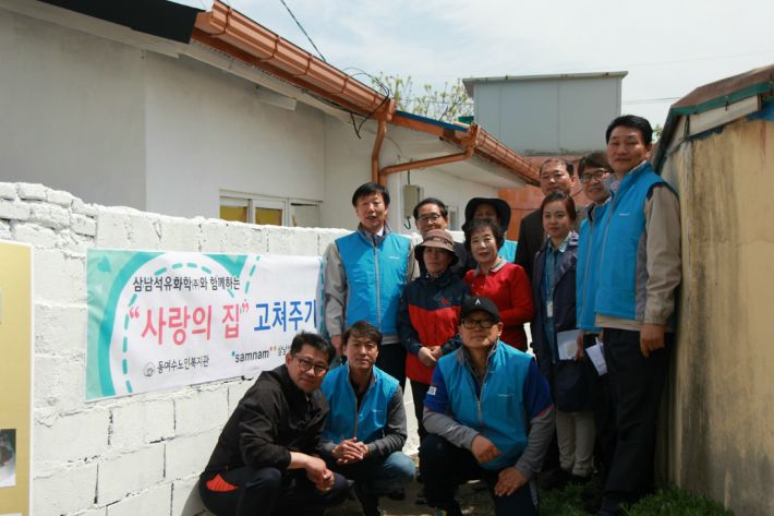 삼남석유화학(주) 이미지