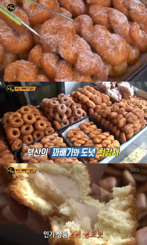 달인꽈배기 이미지