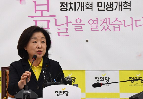 국회 정치개혁특별위원장인 정의당 심상정 의원이 28일 국회에서 긴급 기자회견을 열고 자유한국당의 개혁법안 패스트트랙(신속처리안건) 저지를 비판하고 있다. 김명국 선임기자 daunso@seoul.co.kr
