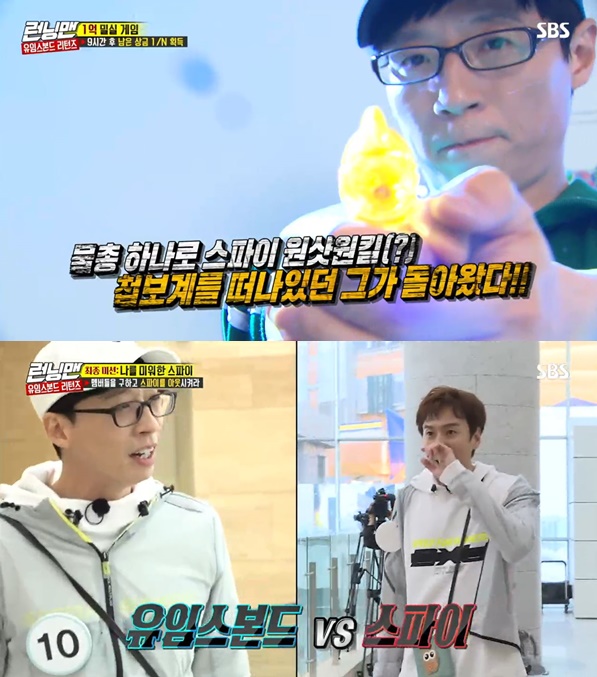 Running Man apologized for the plagiarism controversy of Naver Webtoon Money Game.On the 29th, SBS Running Man said, Running Man has changed by referring to Bae Jin-soos Money Game. The production team, who is also a fan of Bae Jin-soo, He said.Running Man said, I sincerely apologize for not contacting Naver Webtoon and Bae Jin-soo in advance.Money Game contains the contents that participants have to leave as much prize money as possible while living in the studio for 100 days. Running Man can share the remaining prize money as much as one-ninth of the money as the members saved after each of the 9 hours in the container. It was a rule.As the controversy continued, the production team of Running Man acknowledged and apologized, saying, It is similar to the composition of Naver Webtoon Money Game.
