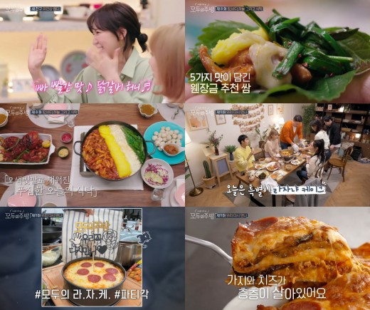 웬디의주방 이미지