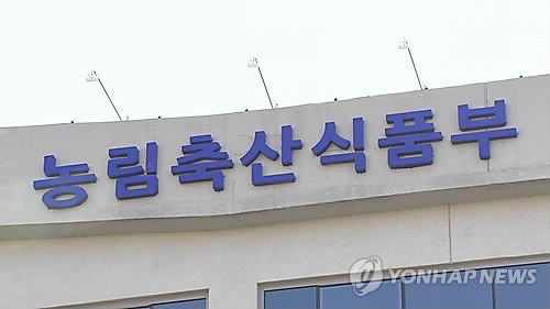 한국농식품미래연구원 이미지