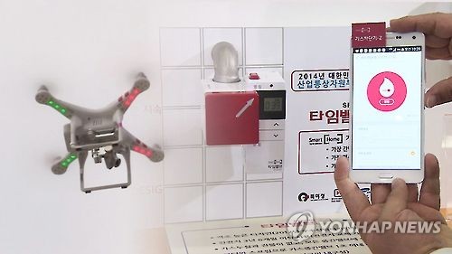 경남드론협동조합 이미지