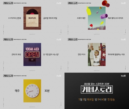 커버스토리 이미지