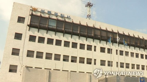 서울 성동경찰서 [연합뉴스TV 제공]