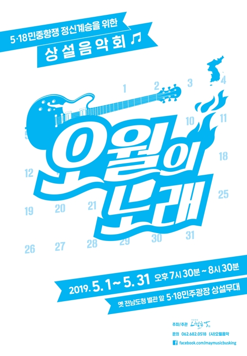 달노래광장 이미지