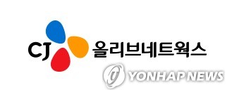 주식회사 영네트웍스 이미지