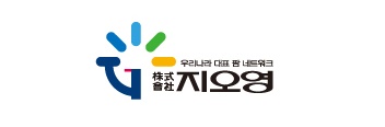 주식회사 지오영 이미지