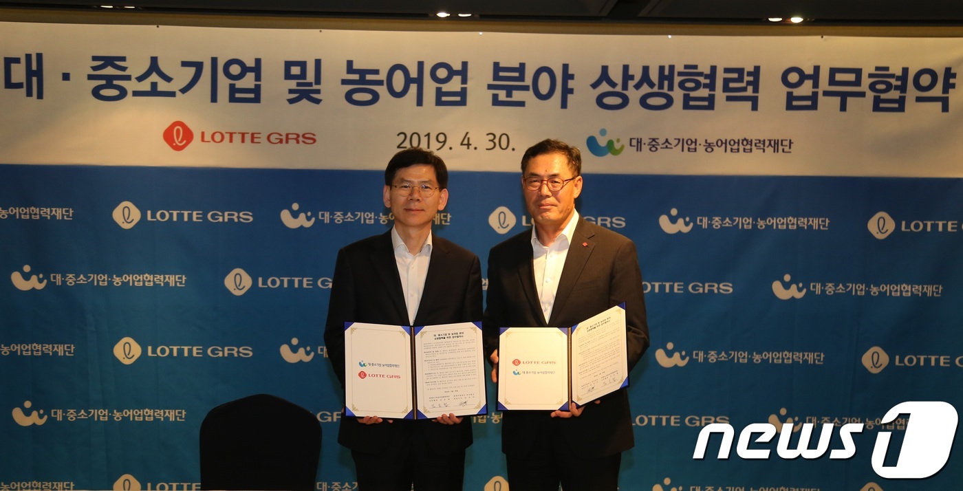 롯데지알에스(주) 이미지