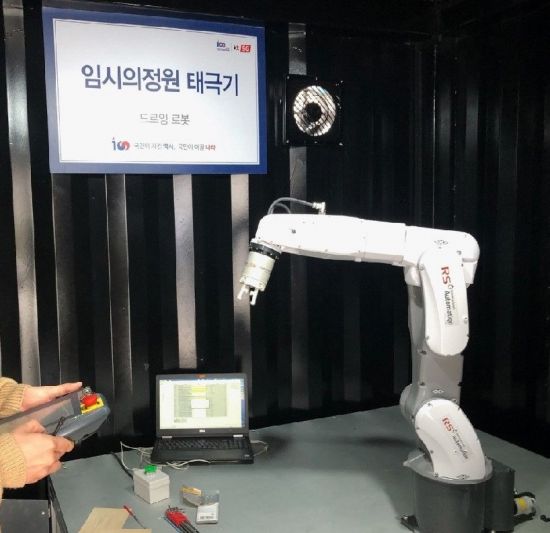 알에스 이미지