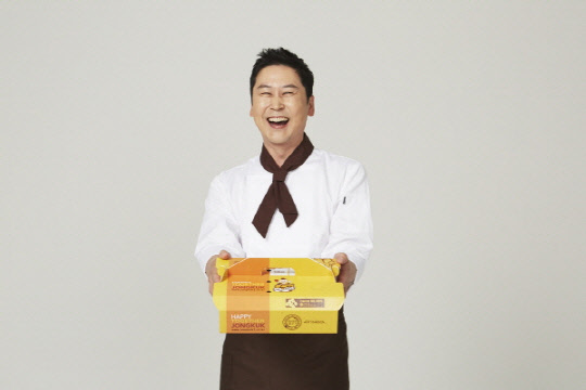 종국이두마리치킨 이미지