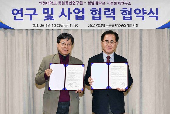 극동 이미지