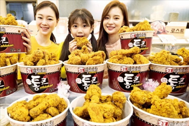 큰통치킨 이미지
