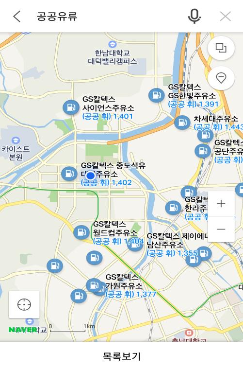 스마트주유소 이미지