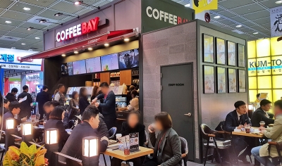 커피베이 이미지