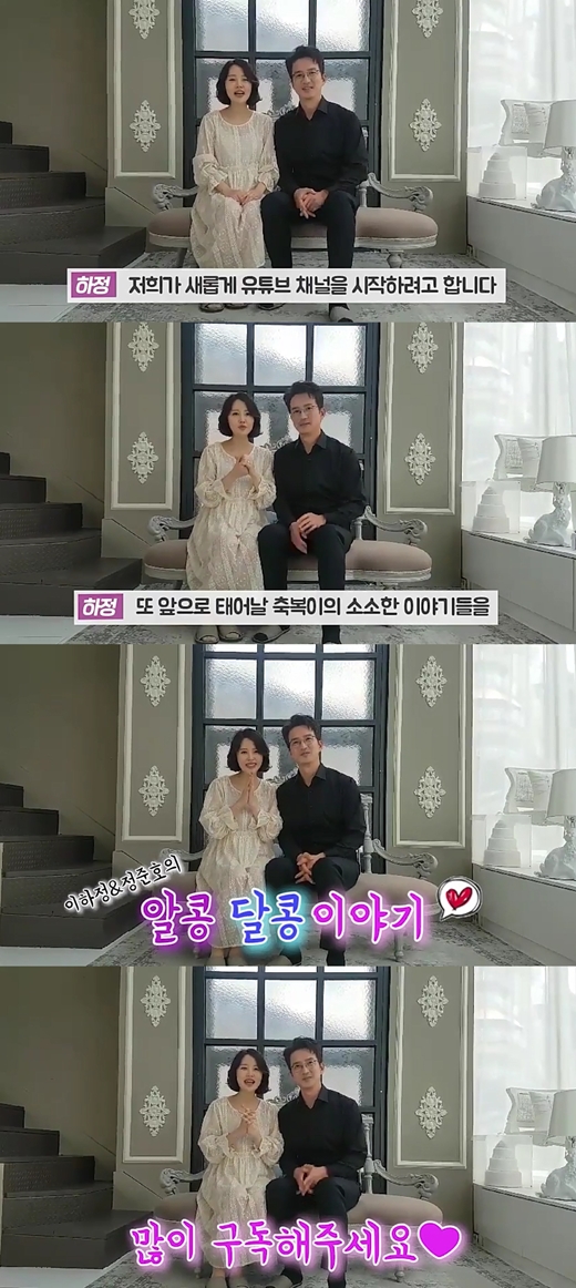 알콩달콩이야기 이미지