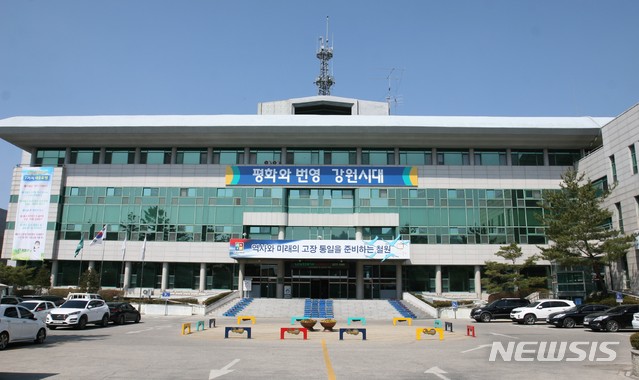 (사)강원도도민회 이미지