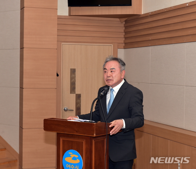 여수시관광협의회 이미지