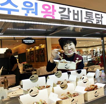 통닭왕 이미지