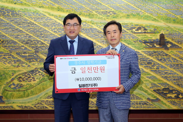 일광전기 이미지