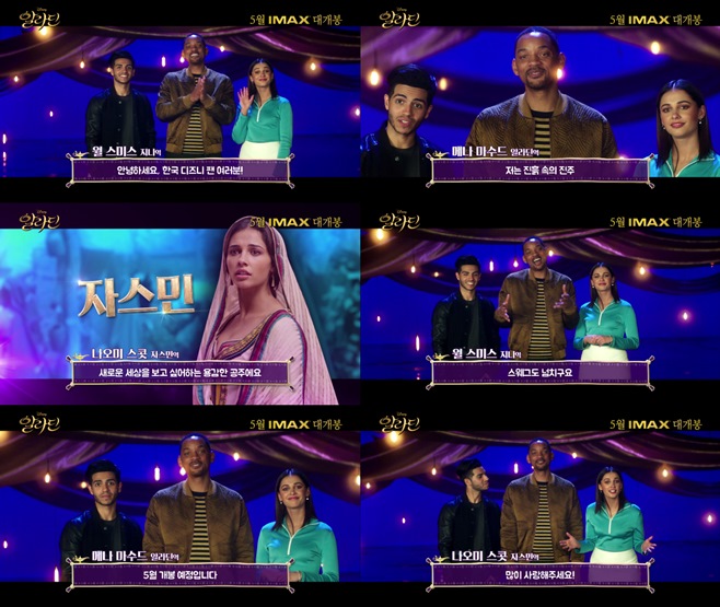 알라딘 이미지