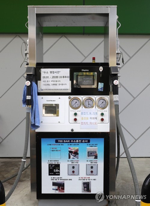 경동수소충전소 이미지