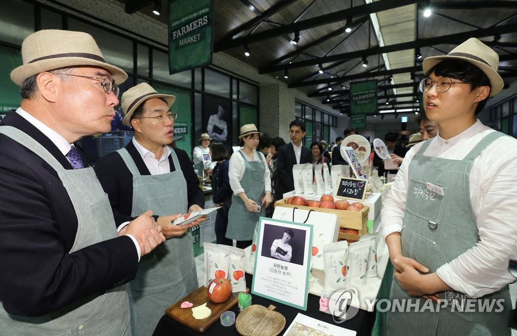 서울온농부들 이미지