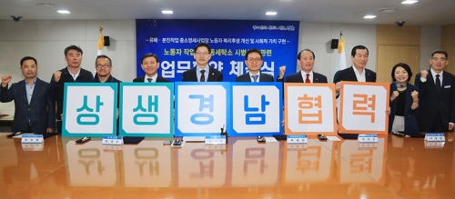 한국세탁소 이미지