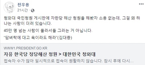 해라 이미지