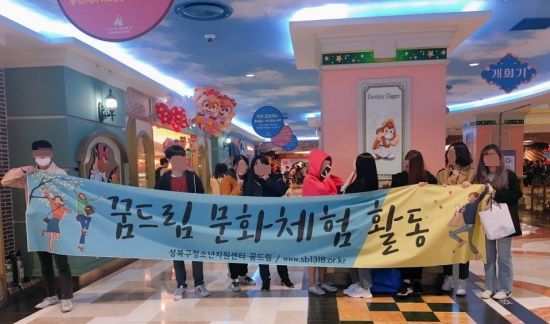 소풍가자 이미지