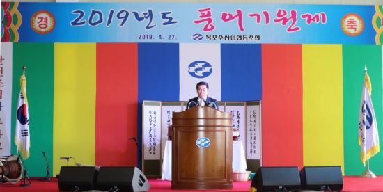 목포수산업협동조합 이미지