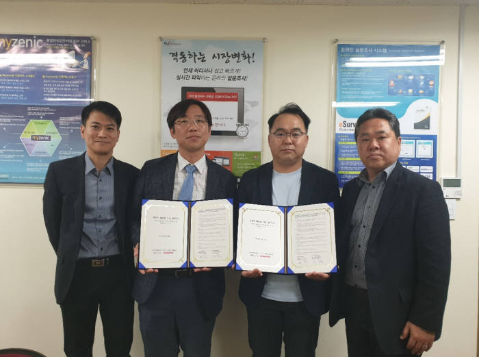 모드니 협동조합 이미지
