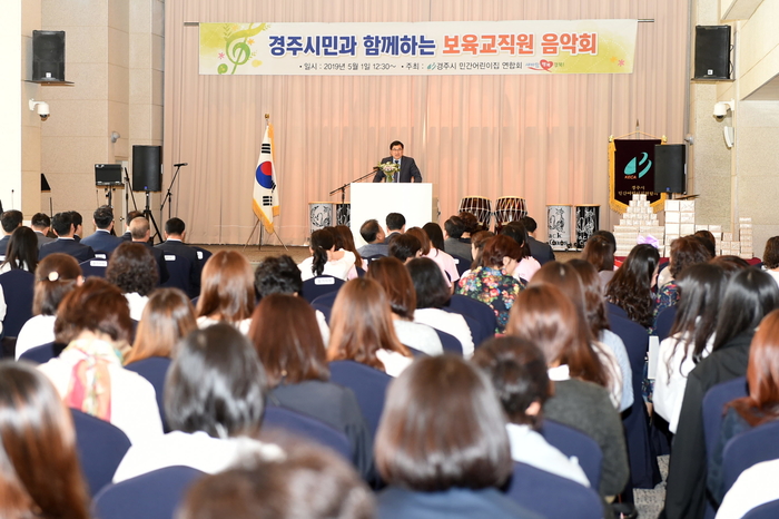 보문어린이집 이미지
