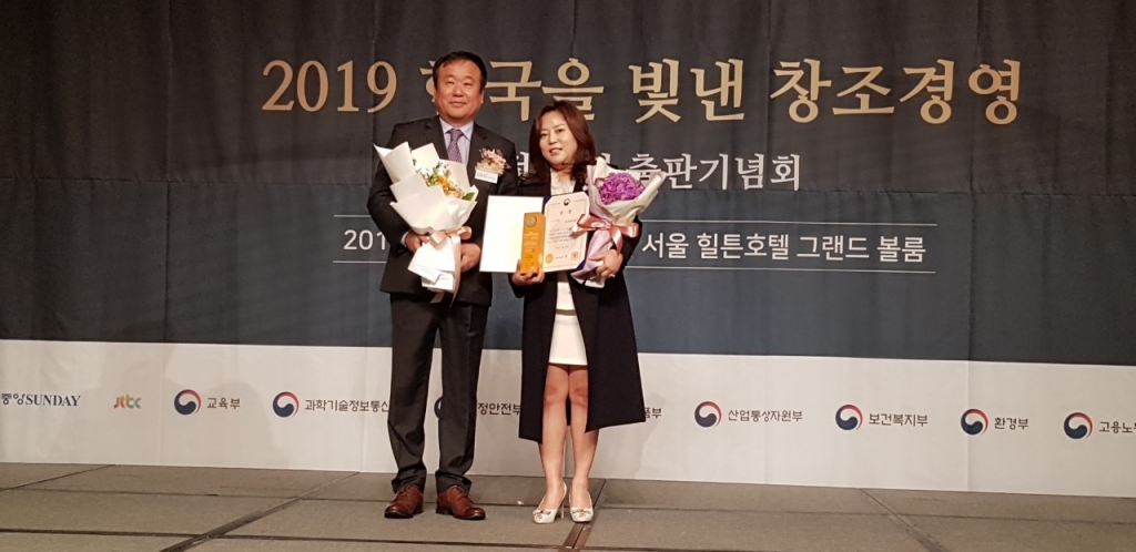 한국경제행정컨설팅 이미지