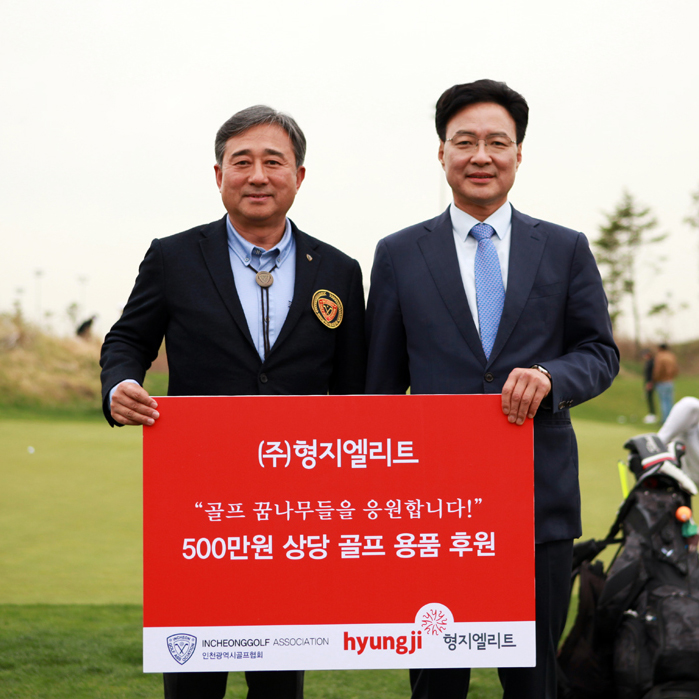 형지엘리트 이미지