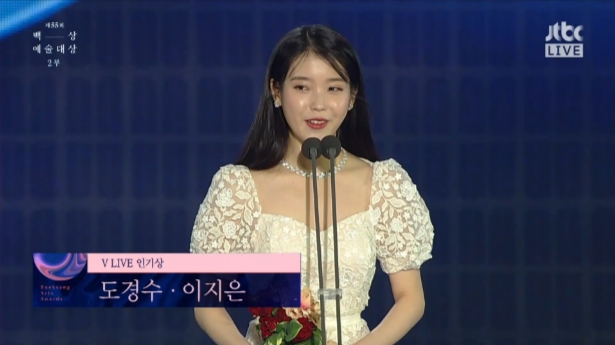 Lee Ji-eun (IU) D.O. has won the V LIVE Popular Award.Lee Ji-eun D.O. won the V LIVE Popular Award at the 55th Baeksang Arts Grand Prize held at COEX D Hall in Gangnam-gu, Seoul on the afternoon of May 1.Lee Ji-eun said, I attended the Baeksang Arts Grand Prize for the first time, and I heard that this award is given by fans vote.I am so grateful to Yuana for voting hard day and night to get me that prize. I would like to say thank you to my uncle teams.I am now working with Mr. Yeo Jin-gu on the title of Hotel Deluna. I think I can visit you this summer.kim myeong-mi