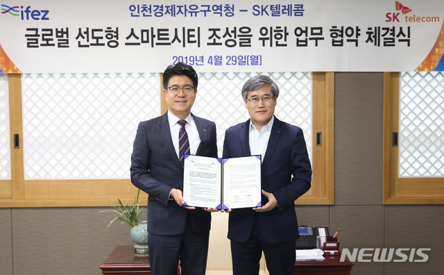 인프라시티 이미지